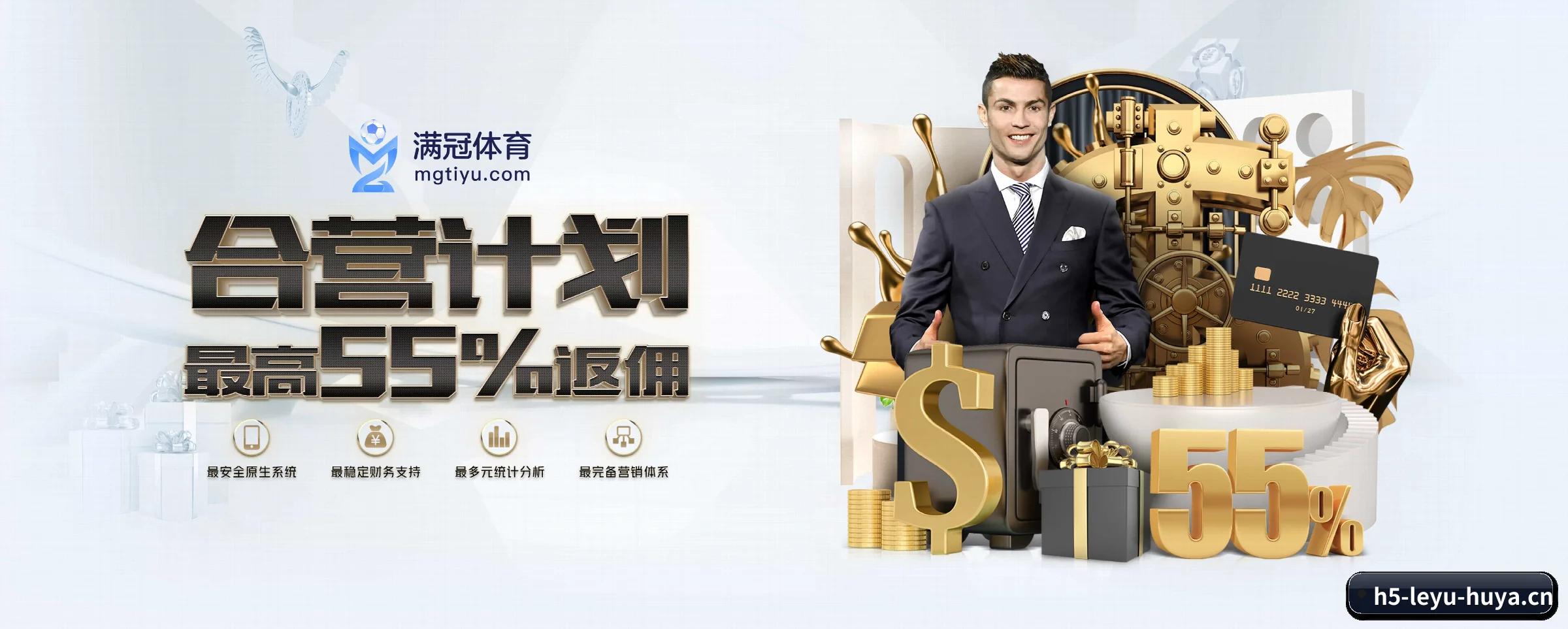 乐鱼体育 APP