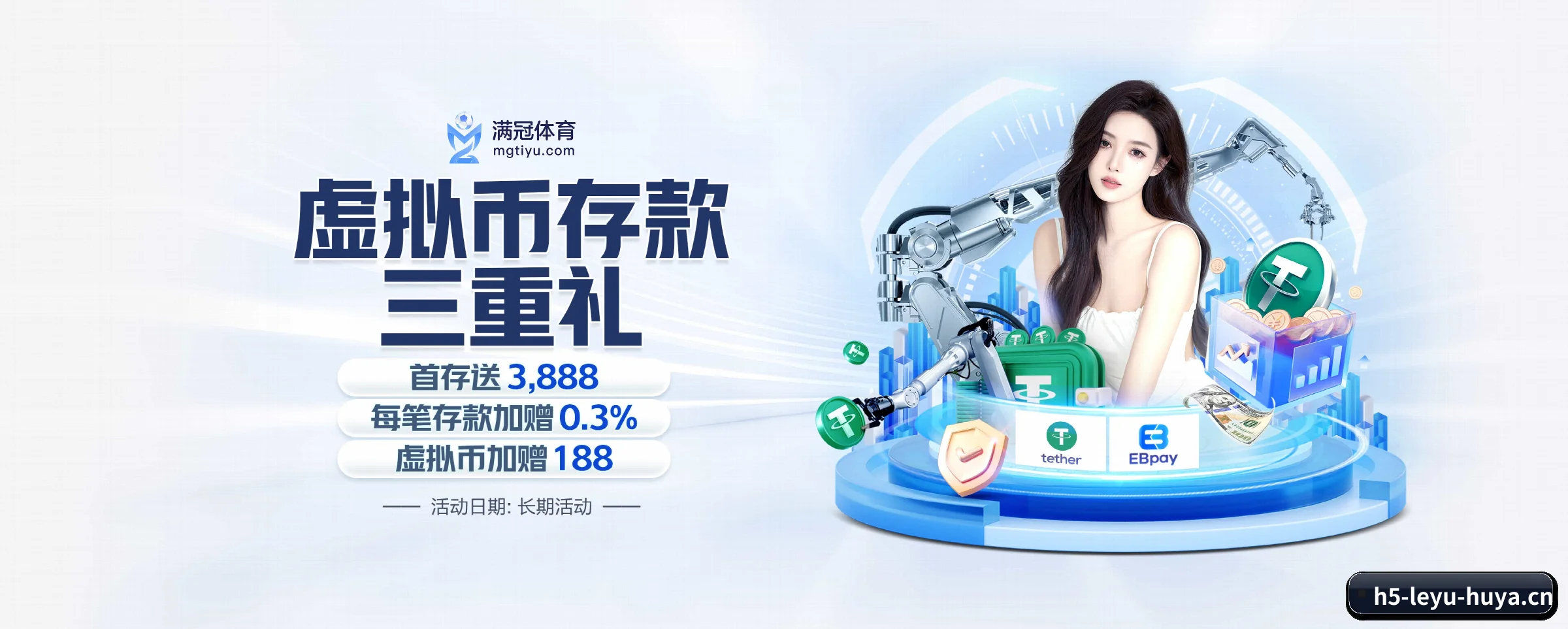 乐鱼体育 APP
