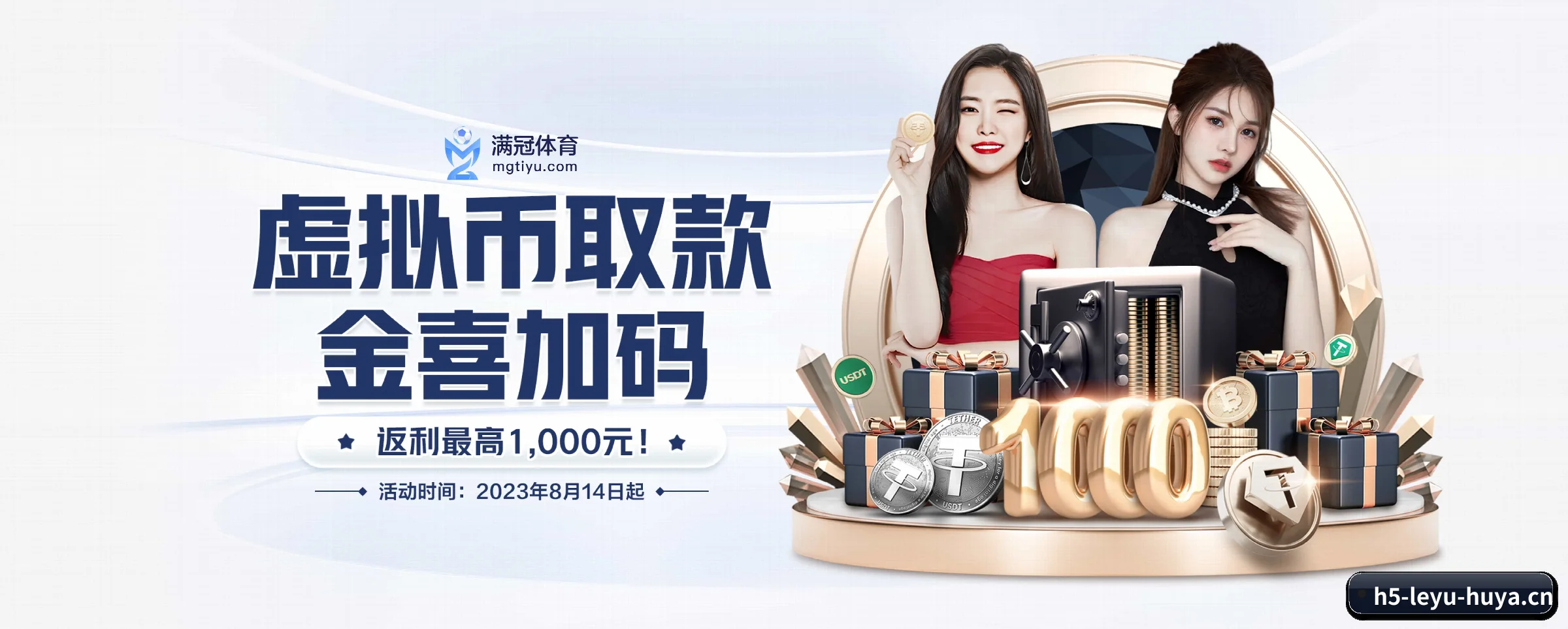 乐鱼体育 APP 界面